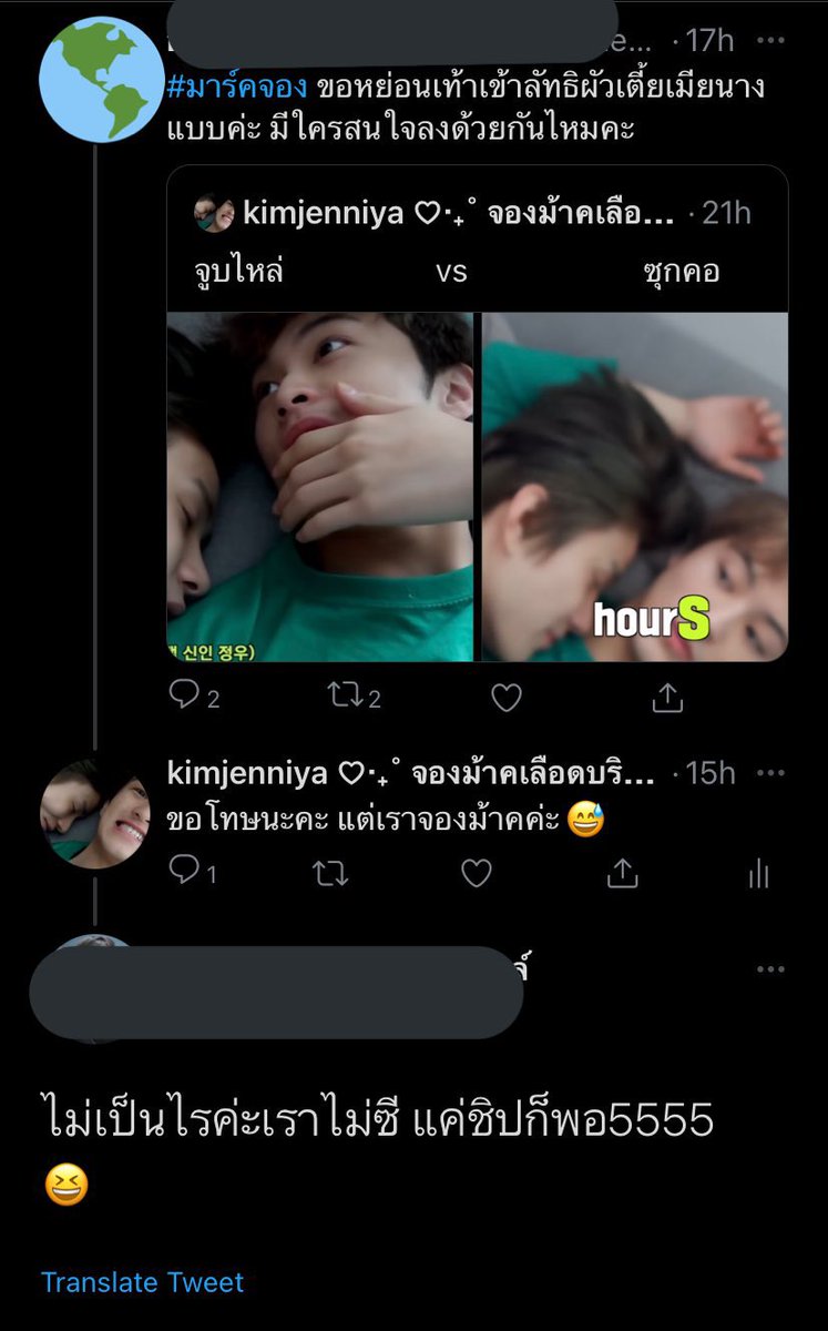kenj tweet media