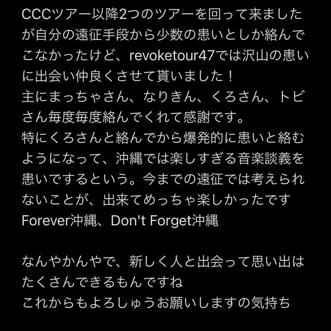 ポエムのtwitterイラスト検索結果