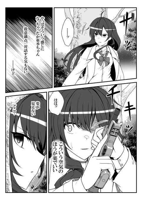 146 #デレマスバトルロワイアル 