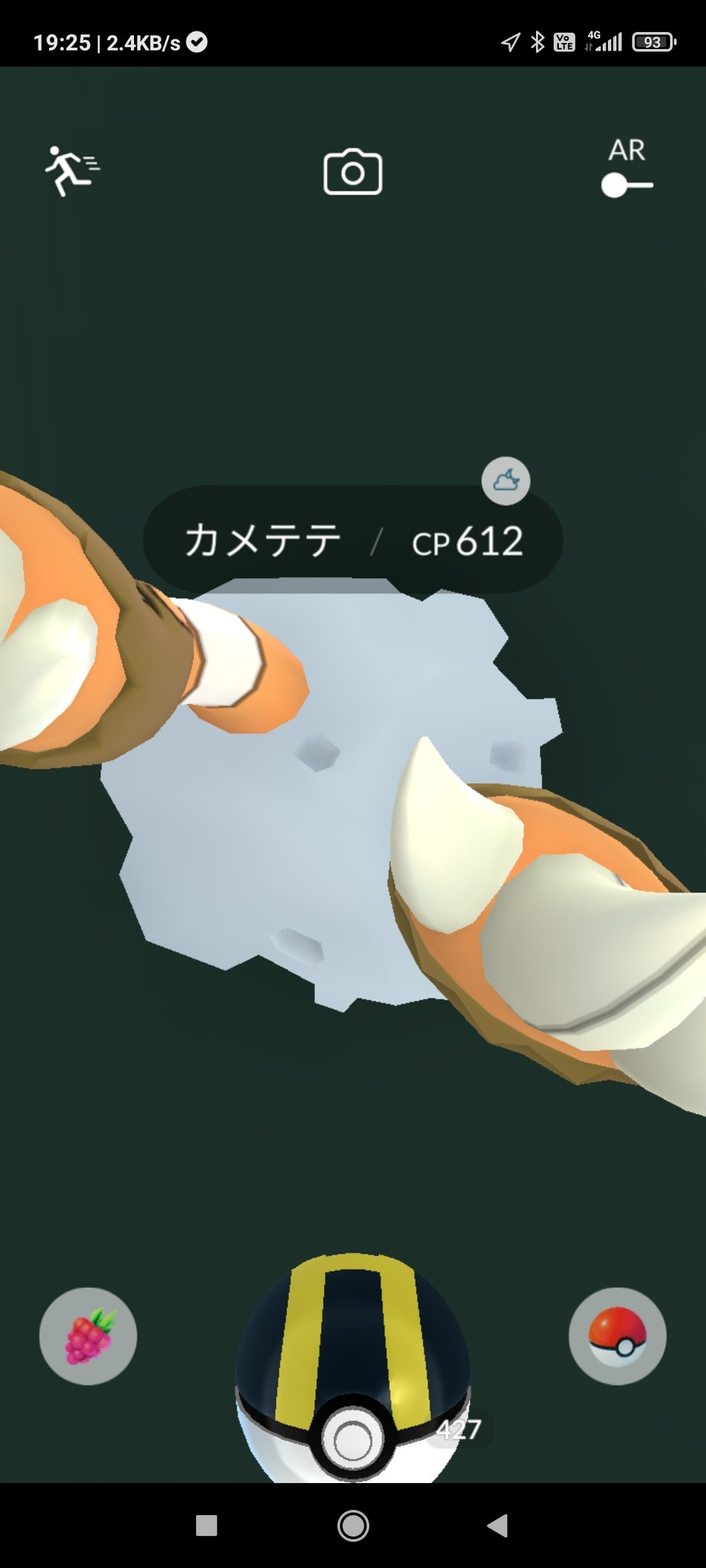 まなてぃ ポケモンgo4赤 兵庫 姫路 加古川 どういう状況なん ポケモンgo カメテテ T Co Qzomjfcvii Twitter