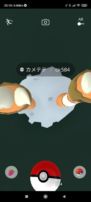 カメテテのtwitterイラスト検索結果 カメテテのtwitterイラスト検索結果