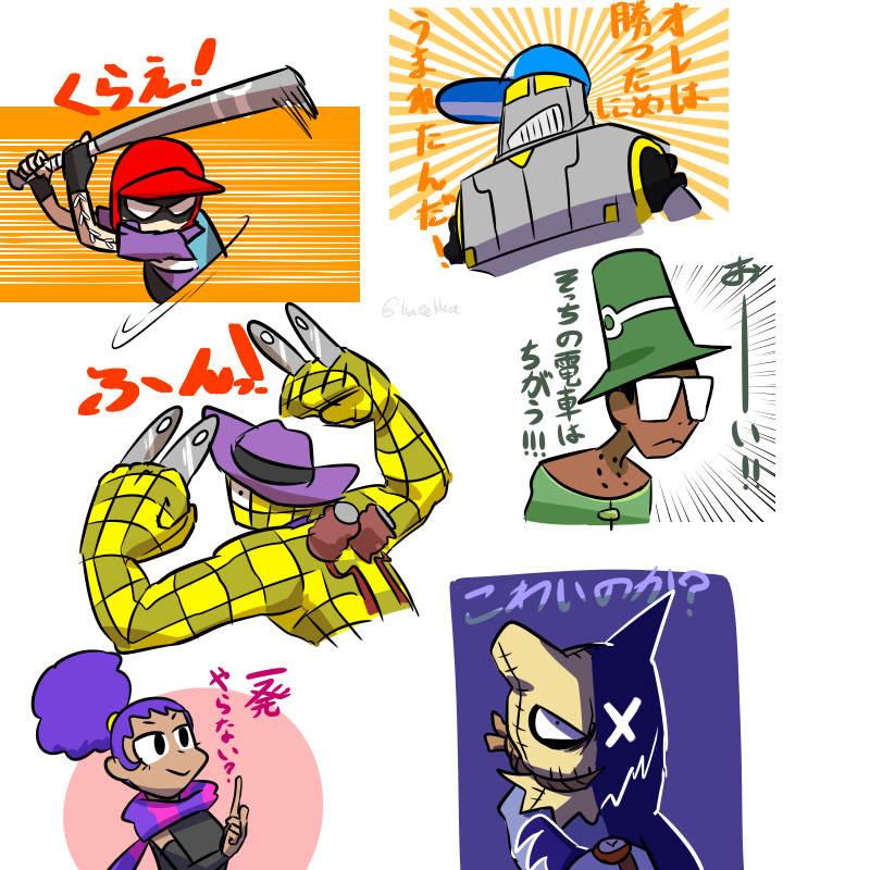 #LethalLeagueBlaze 
スタンプ風 