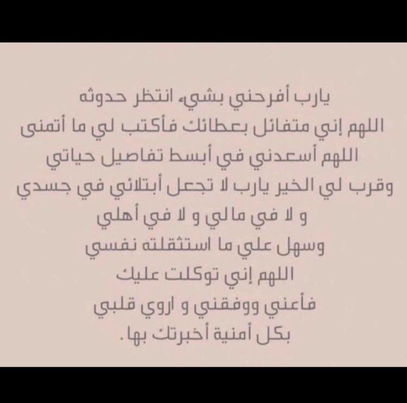 ً (@amwaaj___) on Twitter photo 