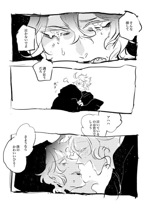 スイ 新規予定 リスケ さん がハッシュタグ イデアズ版深夜の60分一本勝負 をつけたツイート一覧 2 Whotwi グラフィカルtwitter分析