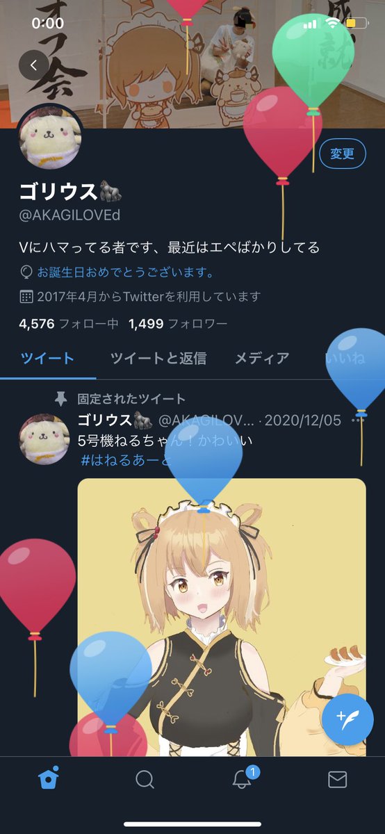 ゴリウス Akagiloved Twitter