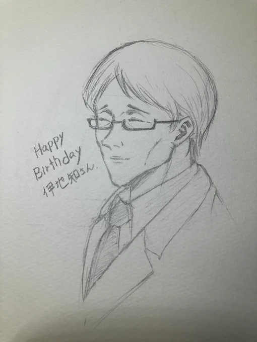 伊地知さん、誕生日なんだって
落書きだけどHappy Birthday 伊地知さん? 