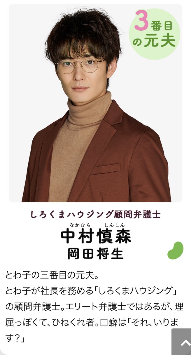 70以上 岡田将生 パーマ 145423岡田将生 パーマ