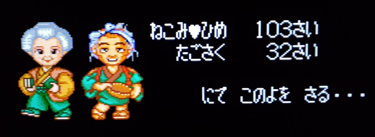 人生劇場 大江戸日記 Sfc スーパーファミコン ボードゲーム レトロゲーム レトロフリークのtwitterリアルタイム検索結果 Meyou ミーユー