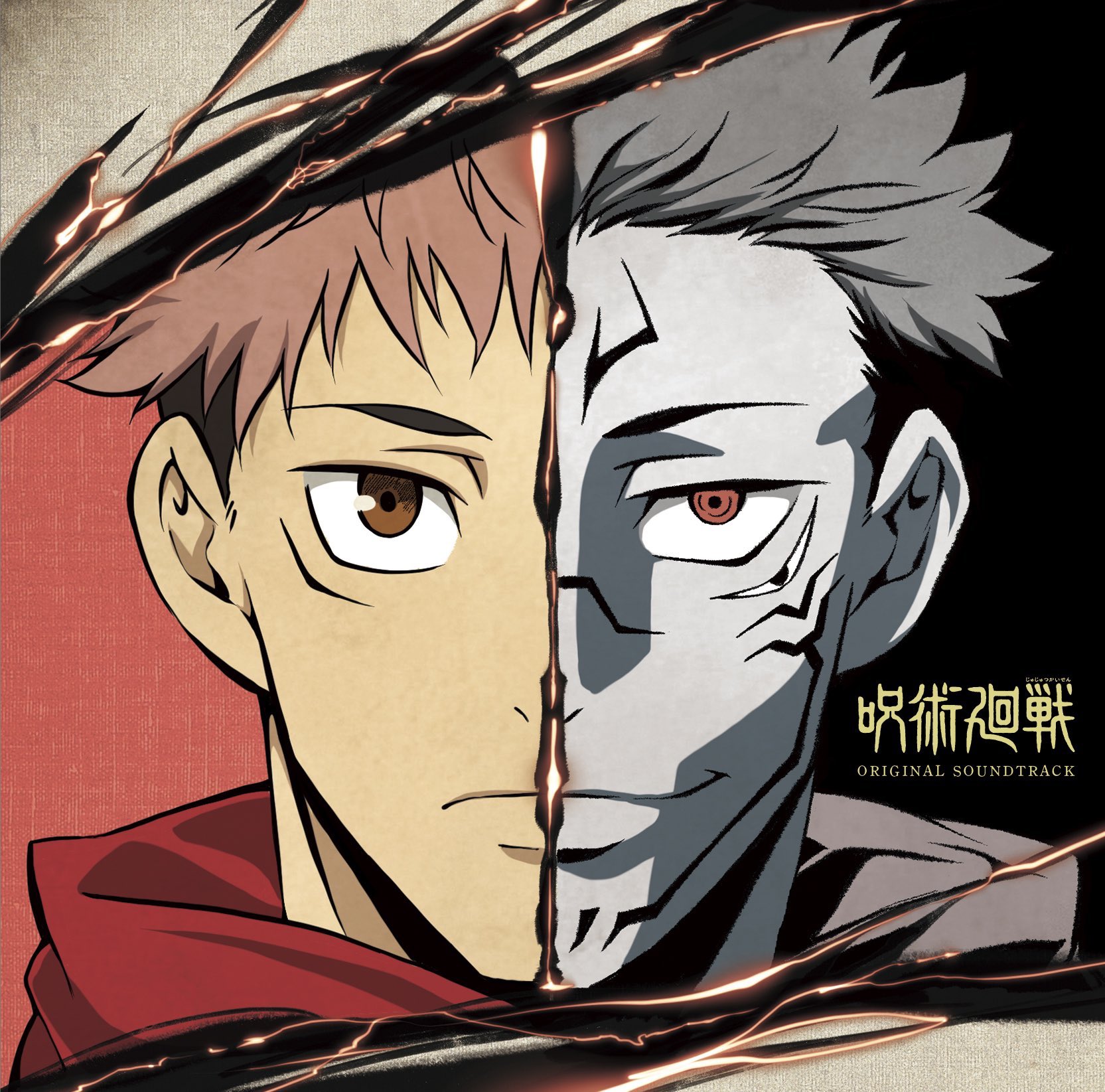 Jujutsu Kaisen On Twitter The Jujutsu Kaisen Anime Ost Is Officially Out Now On Several Platforms The Full Rollout Should Happen Between Now And Tomorrow Depending On Your Location Https T Co Jgx3pe9wco