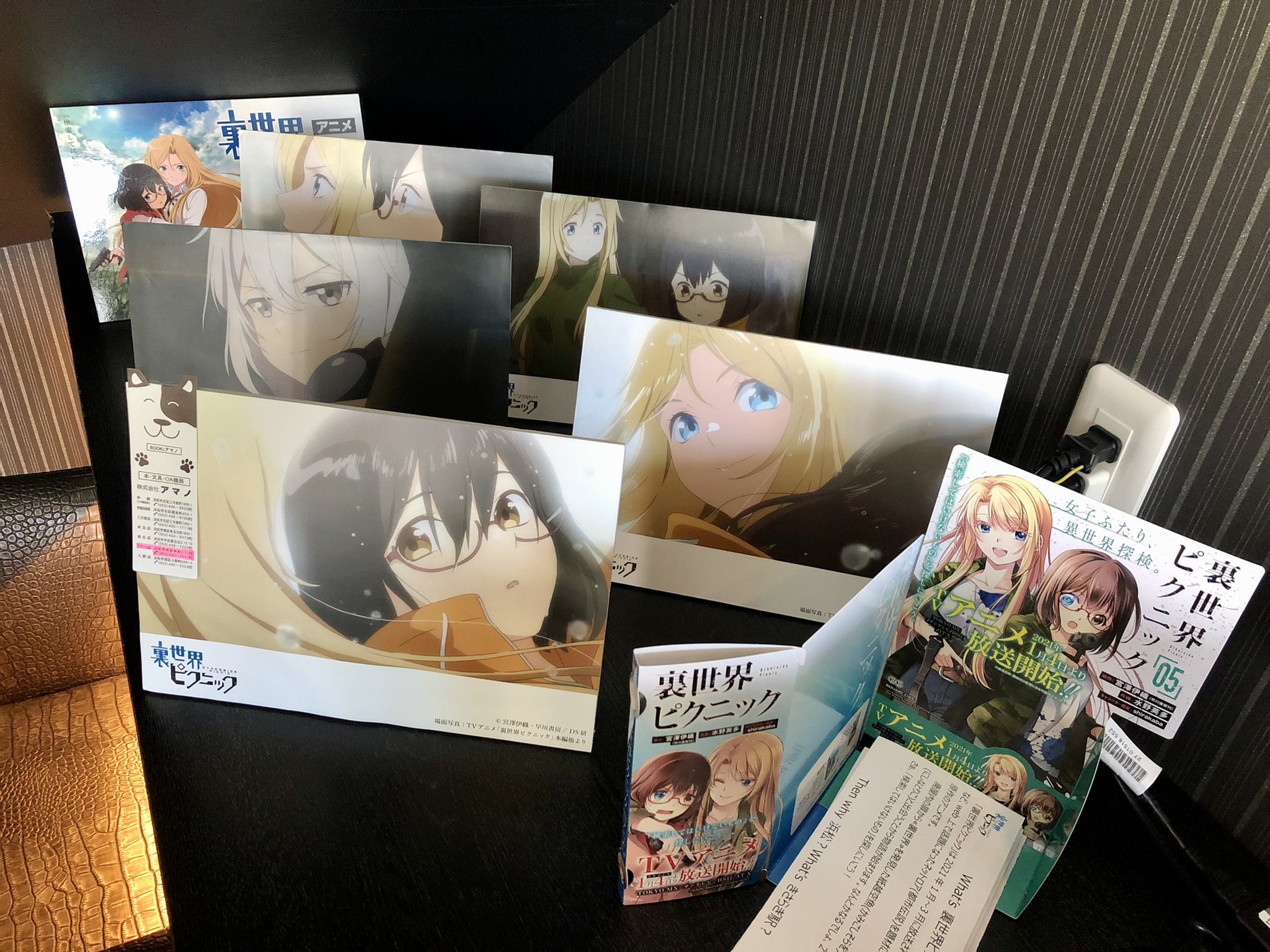 Tvアニメ 裏世界ピクニック 公式 Othersidepicnic Twitter