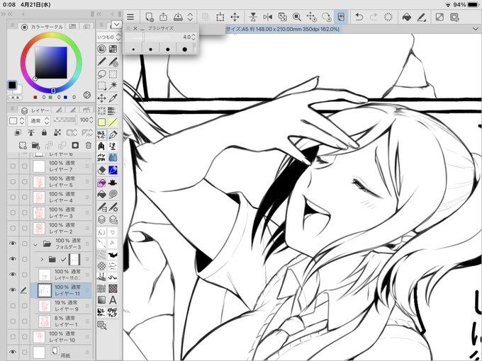 未だかつてないほどクッソ綺麗な線描き 