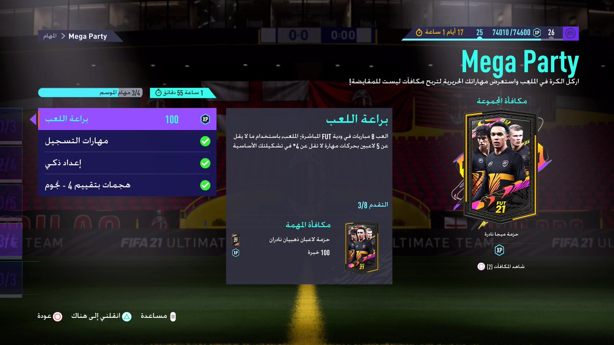 ياعيال وش يقصد بالملعب مافهمت الي يعرف يعلمني 
#FIFA21 
#فيفا21 
#بروكلوب 
#برو_كلوب