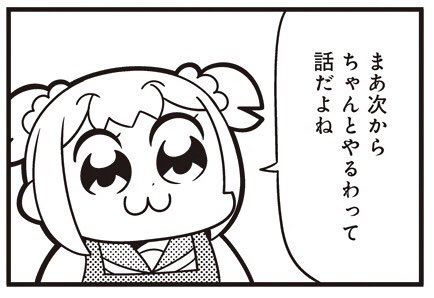 ポプテピピック ポップアップショップさん の最近のツイート 3 Whotwi グラフィカルtwitter分析