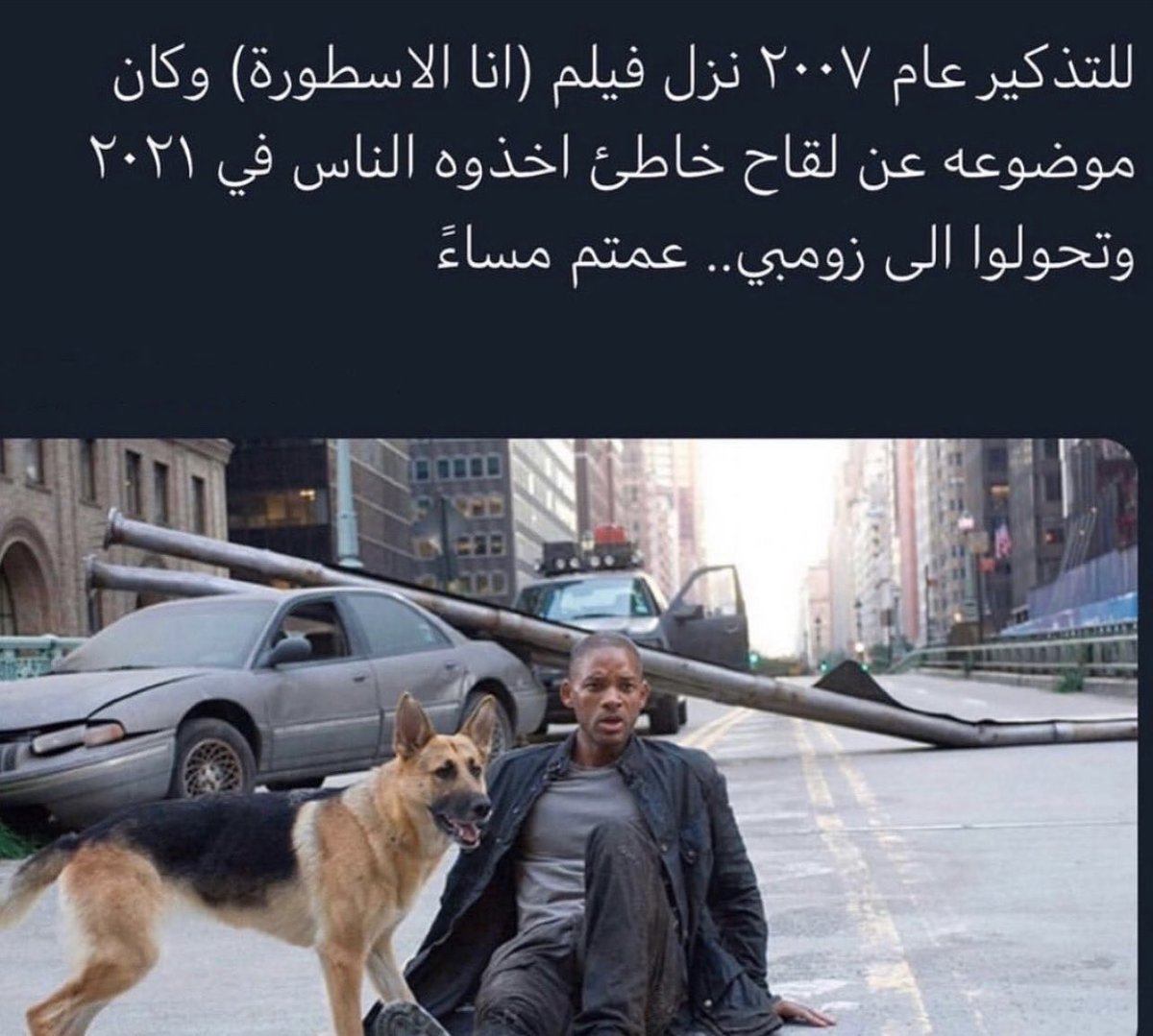 بضبط مع فارق بسيط في الاحداث حالياً