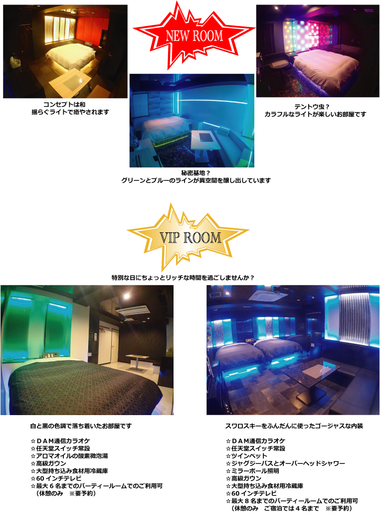 テラスm横田ベース 新しいお部屋が増えました Vipルームも完成 New Room カラオケ 至福の時間 T Co Xbf63k5wuy Twitter テラスm横田ベース 新しいお部屋が増えました Vipルームも完成 New Room カラオケ 至福の時間 T Co Xbf63k5wuy Twitter