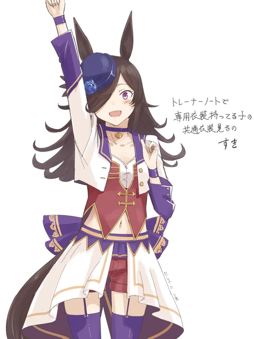 共通衣装も選べるといいなというアレです 