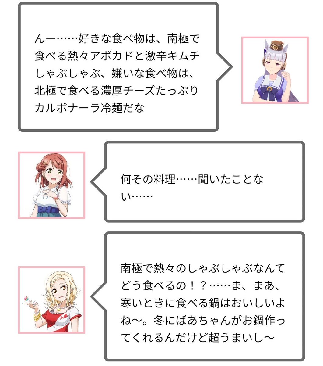 Iopiy 僕ラブ31 ラブ45 ゴルシちゃんにボード剥ぎ取られそうになる天王寺璃奈さん概念とかゴルシちゃんのノリにドン引きする歩夢さんとかなんとかフォロー入れようとする社会性の高い愛さんが公式コンテンツで存在してるの意味不明すぎて楽しいな Iopiy 僕ラブ31 ラブ45 ゴルシちゃんにボード剥ぎ取られそうになる天王寺璃奈さん概念とかゴルシちゃんのノリにドン引きする歩夢さんとかなんとかフォロー入れようとする社会性の高い愛さんが公式コンテンツで存在してるの意味不明すぎて楽しいな