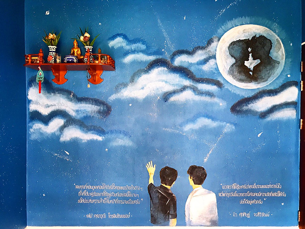 Nutmadow's tweet photo. ขอบคุณคุณความรักที่มีในวันนั้น จนทำให้ความตั้งใจที่มีวันนี้มันสำเร็จ อาจจะไม่ได้ดีที่สุด แต่มันคือความรู้สึกทั้งหมดที่มี และถ่ายทอดออกมาให้พวกคุณ (หวังว่าคุณจะได้เห็นมันสักวัน) ☀️🌻❤️
#MewSuppasit 
#GulfKanawut
#หวานใจมิวกลัฟ https://t.co/kyqXlhN2lf