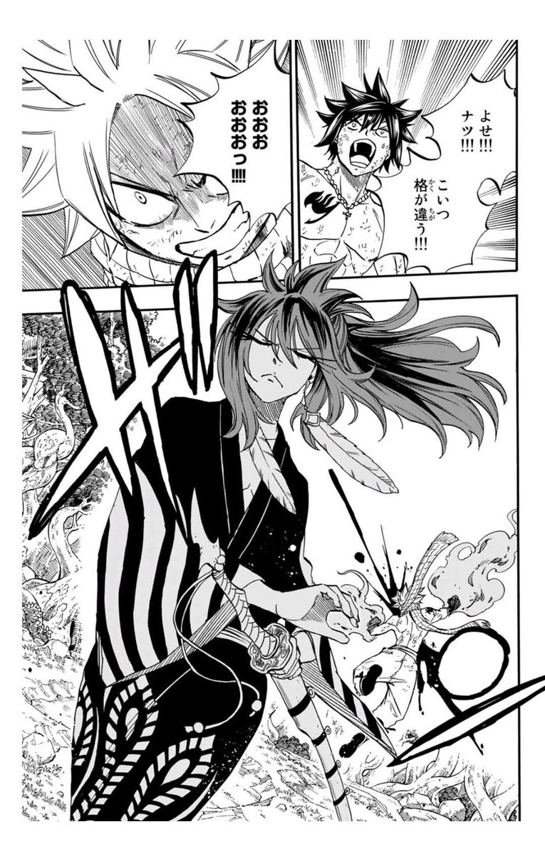 Lyn16833785's tweet photo. #SpoilerAlert #FT100YQ #Chapter80
-
-
-
-
-
-
-
-
*removes the words "Suzaku is my love" from the bio*
FUCK YOU! https://t.co/w9CSjH7HfN