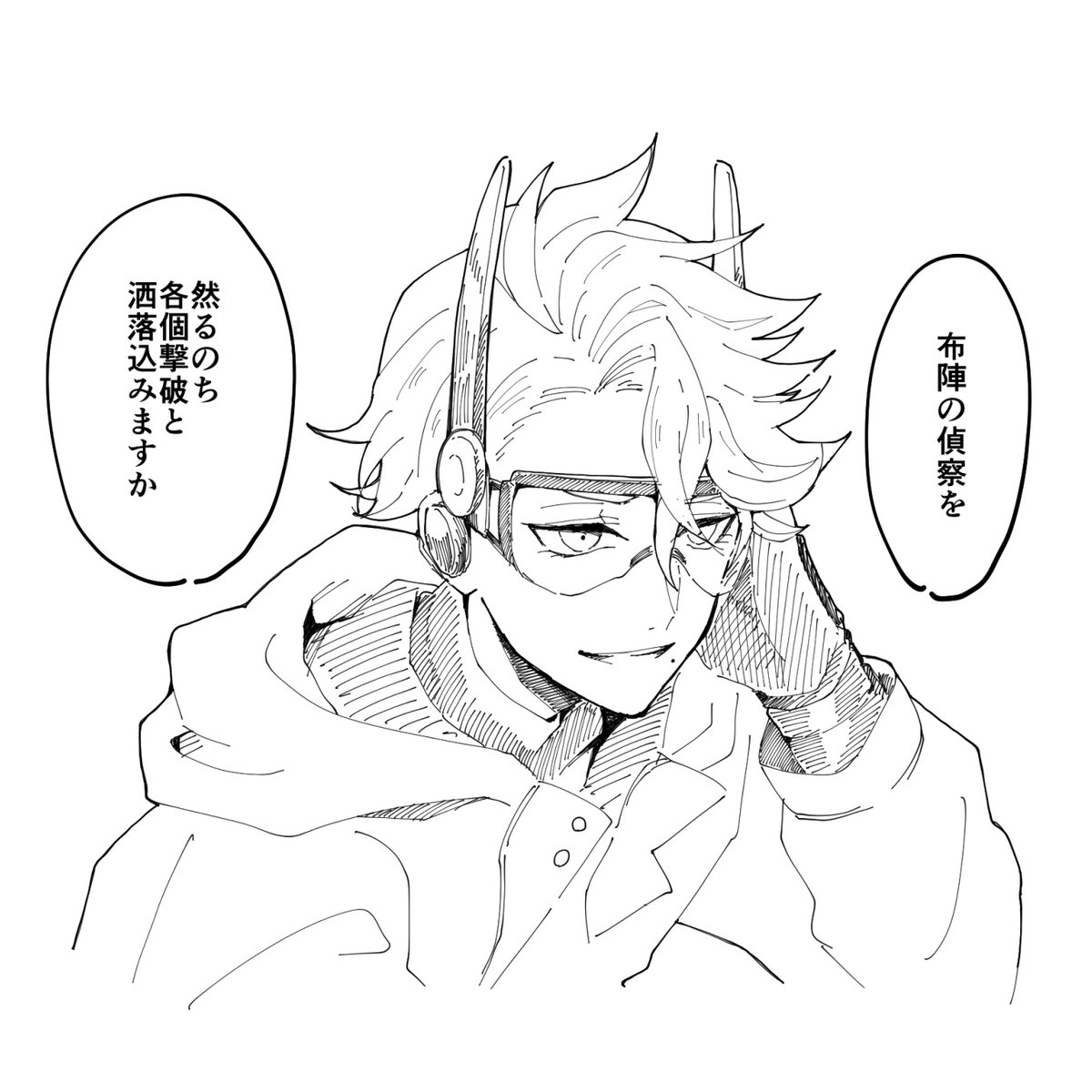 ツイステ アズールくんに言わせてみたかった台詞 クロスオーバー 茶円の漫画 ツイステ アズールくんに言わせてみたかった台詞 クロスオーバー 茶円の漫画