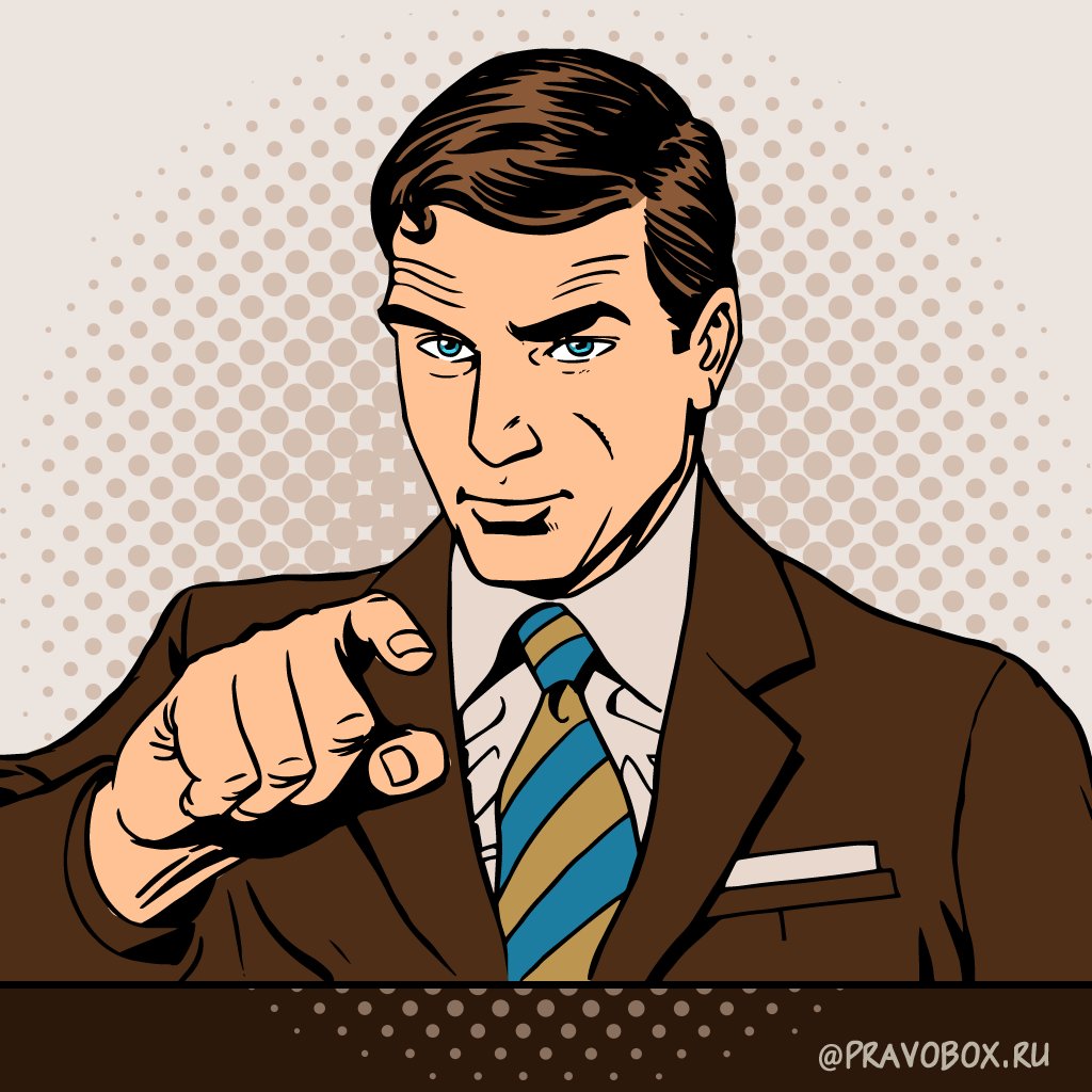 Строгая женщина. Начальник над подчиненными. Руководитель картинка. Businessman pointing his finger for select lighting element. Бизнес вопрос.