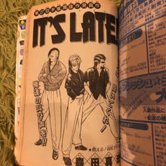 Masanori Morita (森田真法) naît le 22/12/1966 à Rittô, dans la préfecture de Shiga (Kansai). Le one shot "IT'S LATE", dessiné quand il est étudiant au collège Moriyama, lui offre 1 mention honorable au Prix Tezuka. Sa publication dans Fresh Jump signe ses débuts de mangaka. 2/20