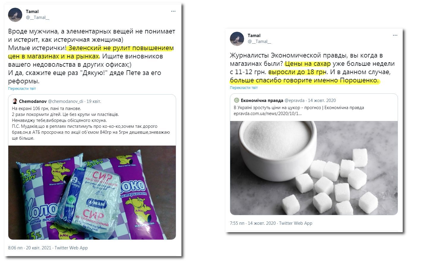 Лишив троих контрабандистов гражданства, Зеленский дал им возможность избежать наказания, - Данилюк - Цензор.НЕТ 8867