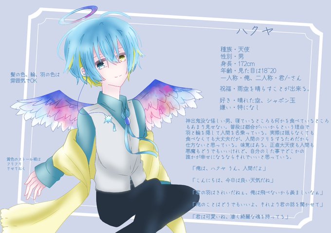 無気力のtwitterイラスト検索結果 古い順