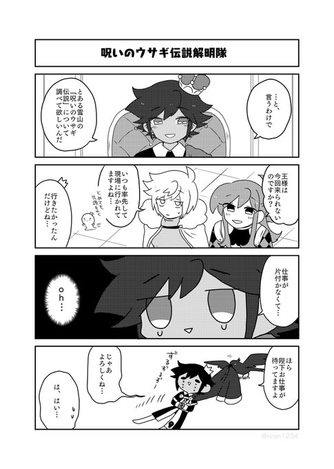 ぷよのtwitterイラスト検索結果 ぷよのtwitterイラスト検索結果