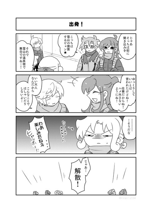 ぷよのtwitterイラスト検索結果 ぷよのtwitterイラスト検索結果