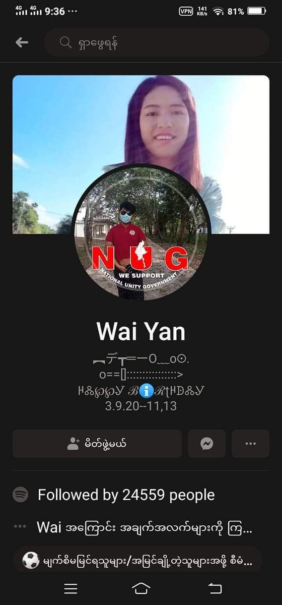 suzarnitun's tweet photo. Terrorists (SAC) Abducted 4 youths in #Kalay city,#Sagaing region with the help of informers of Junta in this evening. Standing with Justice &amp; speaking out for Democracy isn't a crime. #ReleaseTheDetainees #WhatsHappeningInMyanmar #Apr20Coup https://t.co/2IbsY5sc6j