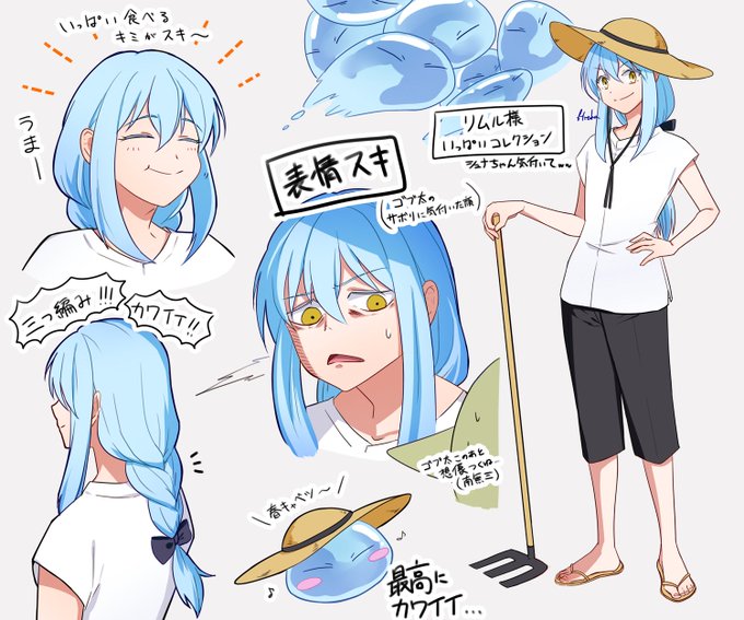 注目 画像ツイート 転生したらスライムだった件 4ページ目 アニメレーダー 注目 画像ツイート 転生したらスライムだった件 4ページ目 アニメレーダー