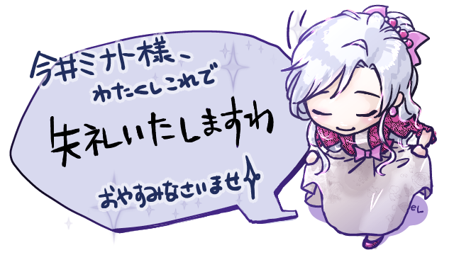 エリザベスのtwitterイラスト検索結果