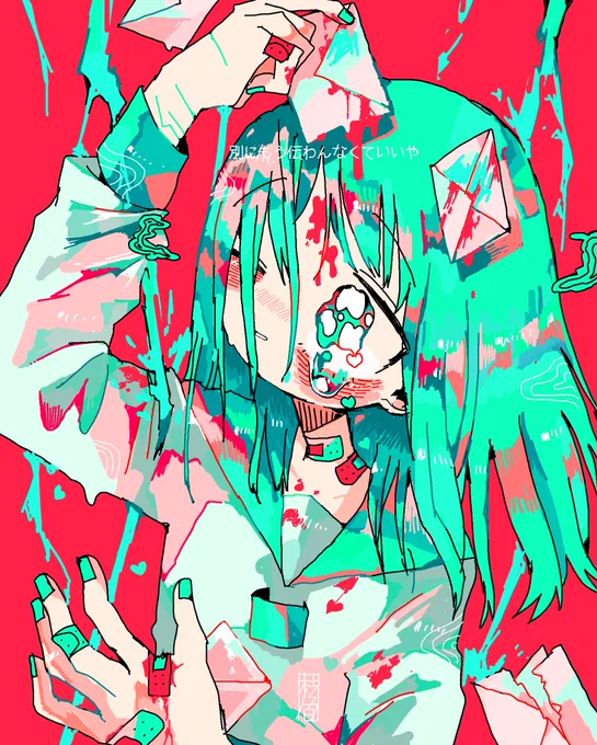 満たせてなかったみたい 