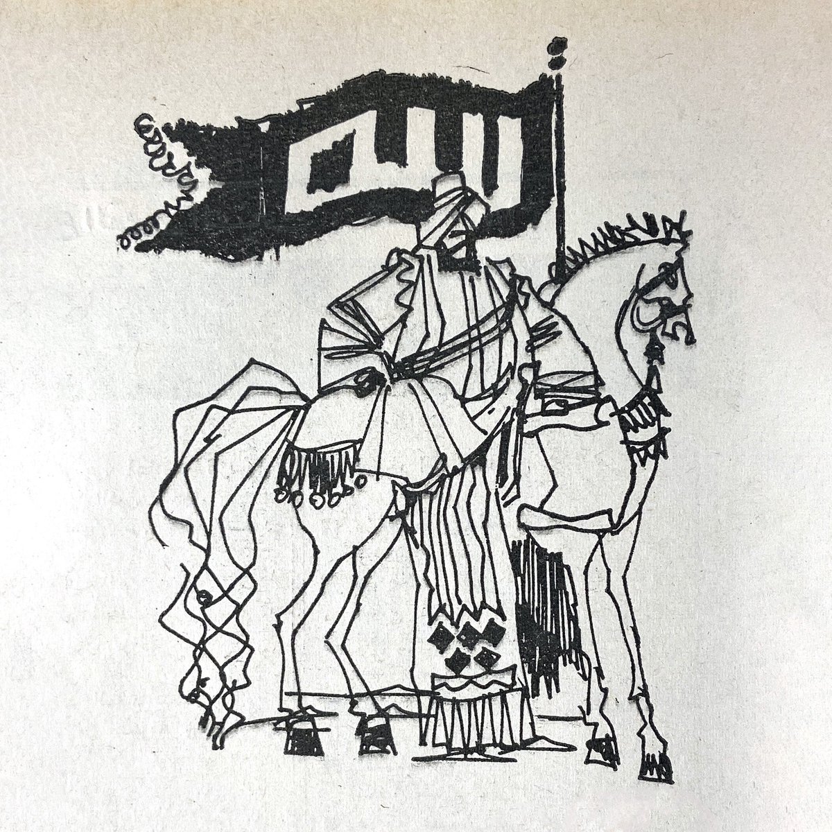 khazanet's tweet photo. مجلة منبر الإسلام

تصميم الغلاف والرسوم الداخلية: عبد المجيد وافي (١٩٢٠ - ٢٠١٤) العدد ٩، السنة ٣٢، أكتوبر ١٩٧٤ إصدار: المجلس الأعلى للشؤون ال��سلامية، القاهرة. https://t.co/21LVO2wmmL