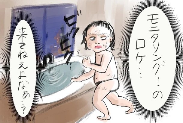 800イイネありがとうございます!
人生初スパに行った時
店員から優しくされすぎて
「もうこれはドッキリなんじゃないか?」と裸で隠しカメラを探す私のイラスト置いておきます