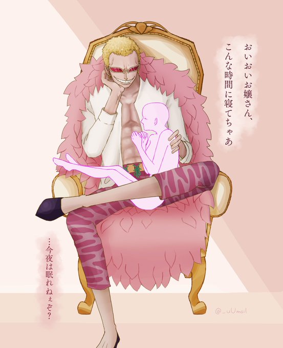 Op夢のtwitterイラスト検索結果