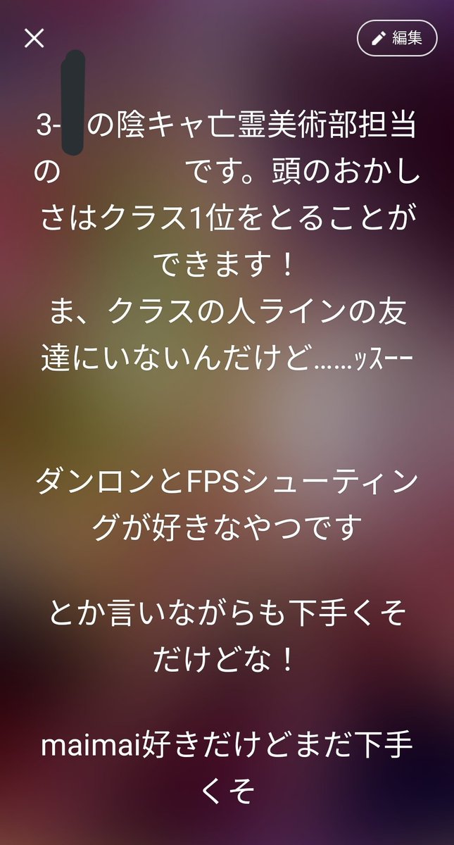 ステータスメッセージのtwitterイラスト検索結果 ステータスメッセージのtwitterイラスト検索結果