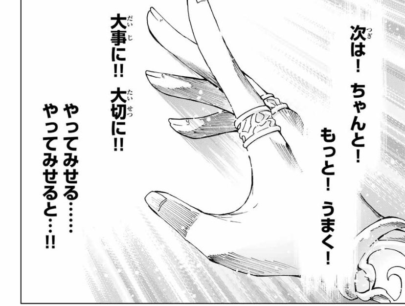 其は人類史を遡る偉大なる十の旅路 Rance Grandorder ついに幕引きの時来たる X 決戦 その2 Togetter