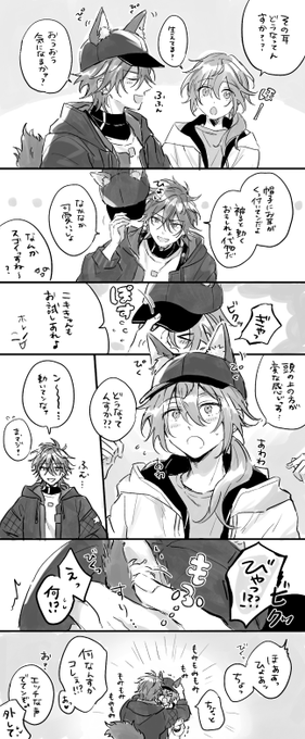 燐ニキ🦊ご都合ケモ帽 