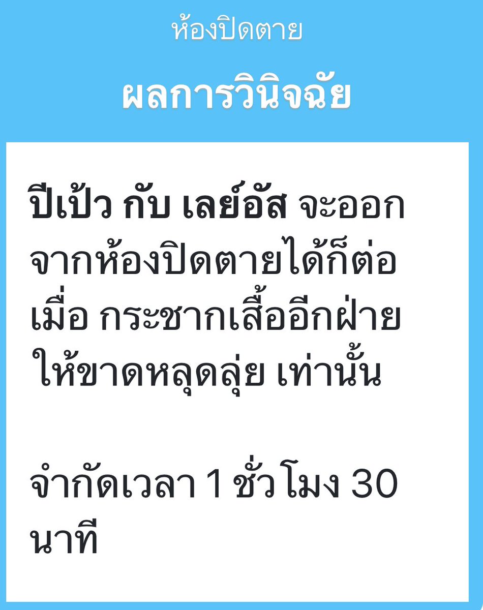 <a href="/LA7US0/">LAY✦S</a> รุนแรงมาดดิชั้นกลัว