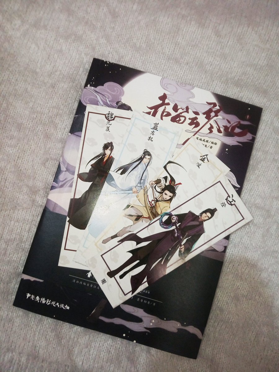 queenhobii's tweet photo. OFFICIAL COMIC GRANDMASTER OF DEMONIC CULTIVATION PART 1 FOR SALE RM35 EXC SHIPPING (dm for more info ☺️) #wangxian #mdzs #theuntamed #Weiwuxian #LanWangji #mxtx https://t.co/PJXaGMEpNr