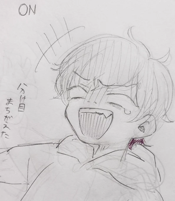 OFF時ほんとに無表情そうだなって 
