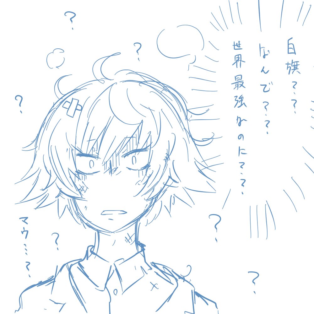 @all_gray_ue3 うちの高飛車マウ子ちゃん、3話で盛大に撃破されたので放心してますw 