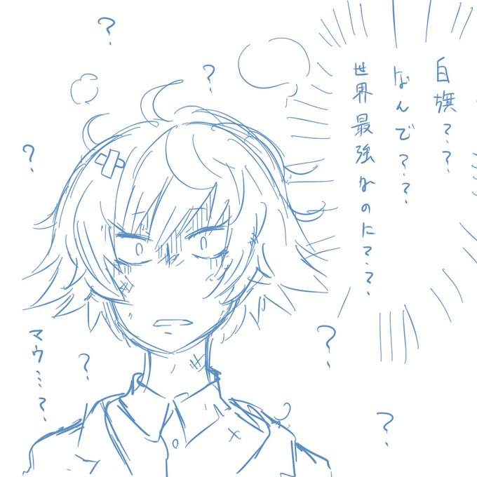 @all_gray_ue3 うちの高飛車マウ子ちゃん、3話で盛大に撃破されたので放心してますw 