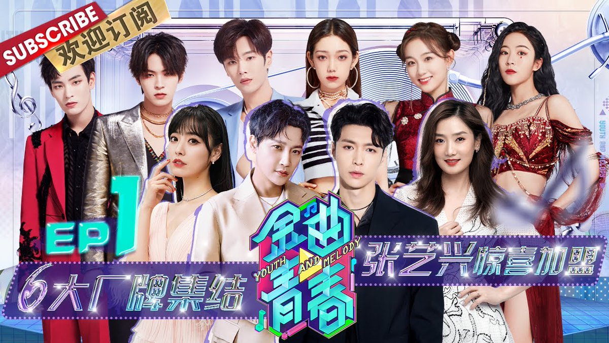 Youth and MelodyA show where in the entertainment companies (Chuang family, Yuehua, SNH48 etc..) send in their idols/artists to battle each other on stage (singing, dancing, performance). Company representatives don't change but competitors (trainees) do.