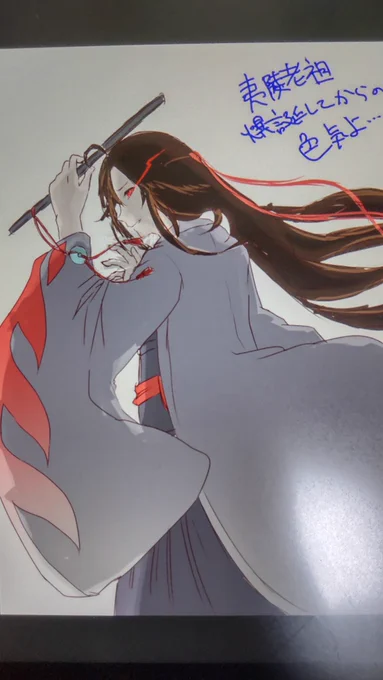 らふ
