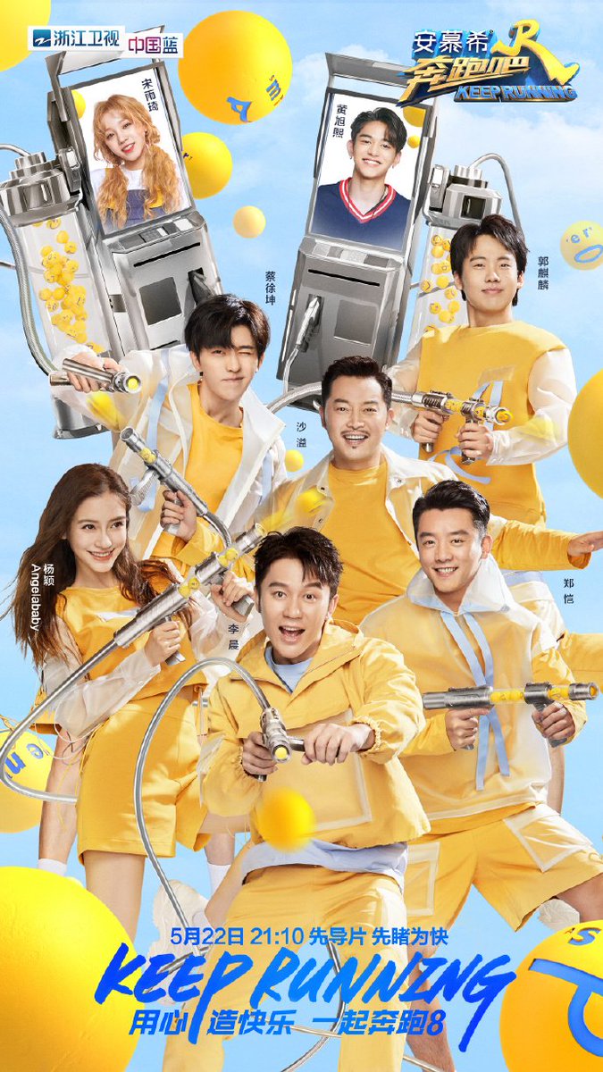 Keep Running/Running ManIn each episode, they must complete missions/games at famous landmarks and compete for the winning spot. Most well known game: Tag RippingI recommend watching older seasons with OG cast (Deng Chao, Wang Cho Lam, Chen He, Luhan)