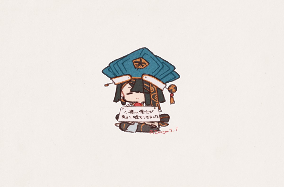yu mei-ren (fate) 1girl blue headwear black hair solo mole mole under eye holding  illustration images