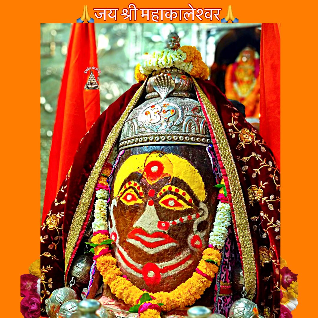 city_headlines's tweet photo. ┈┉┅━❀꧁꧂❀━┅┉┈
🙏🌹 #जय_श्री_महाकाल 🌹🙏
ज्योतिर्लिंग श्री महाकालेश्वर जी का #सांध्य_आरती_शृंगार दर्शन 
मंगलवार, 20 अप्रैल 2021 🌹 🙏 
┈┉┅━❀꧁꧂❀━┅┉┈
#mahakaleshwar #महाकालेश्वर
#mahakal #महाकाल
#ujjain https://t.co/3Ws88ZaBia